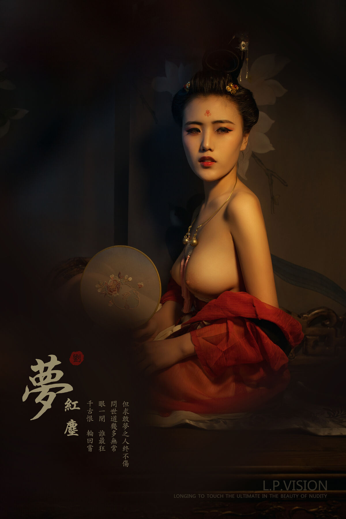 精品极品国产呦在线观看 - BD英语在线观看