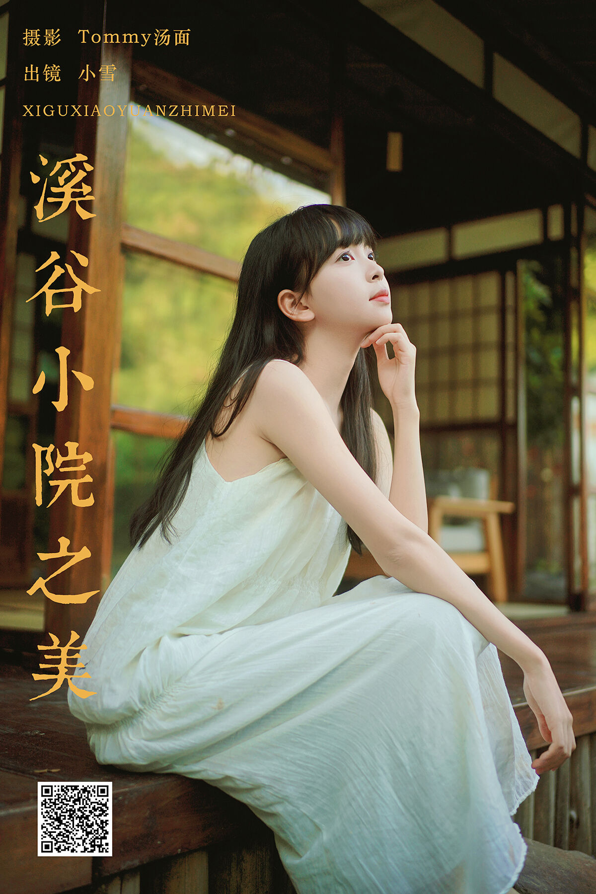 久久久久久午夜成人影院 - 高清超清在线观看