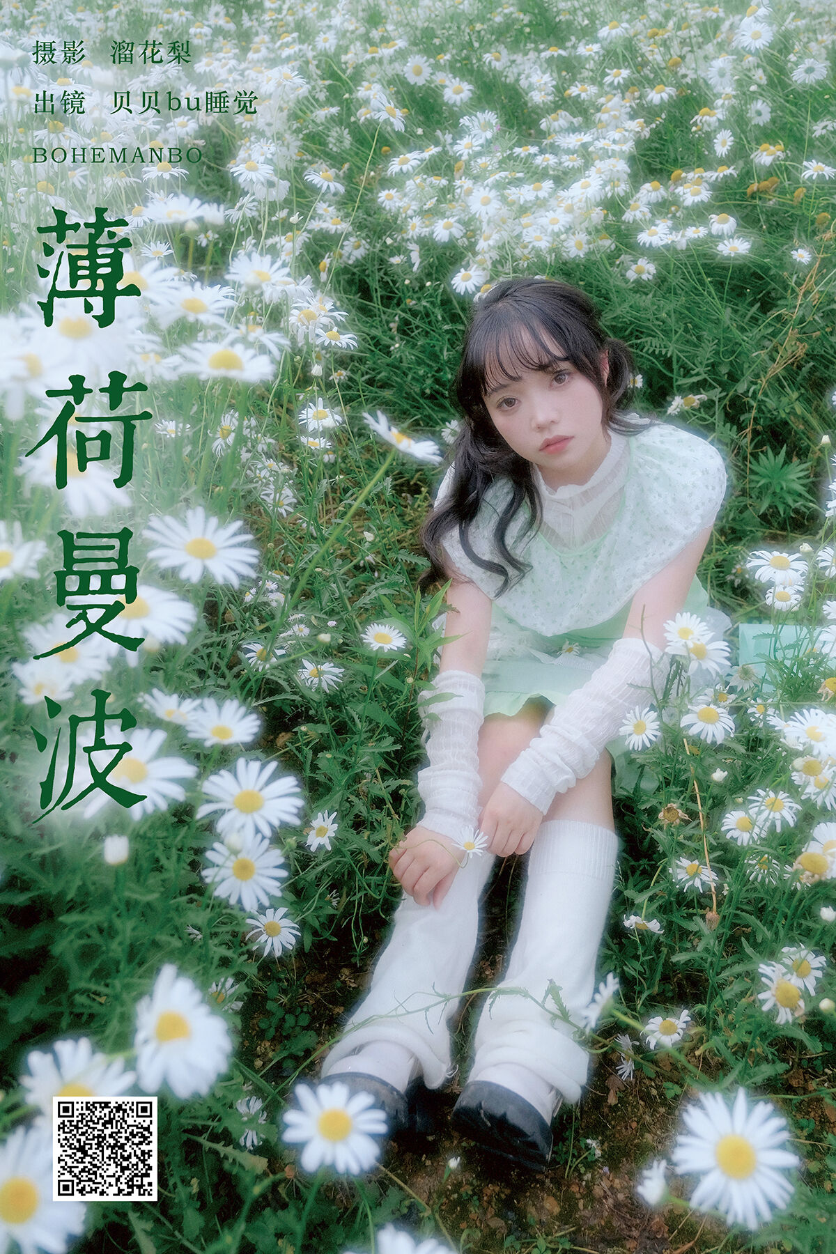 久久精品国产亚洲7777